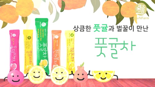 새콤달콤 제주 비타민C 과일티 6종 영양보충 휴대간편 스틱